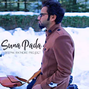 Deepak Rathore Suna Pada