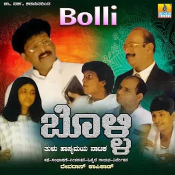 Devdas Kapikad Bolli, Pt. 1
