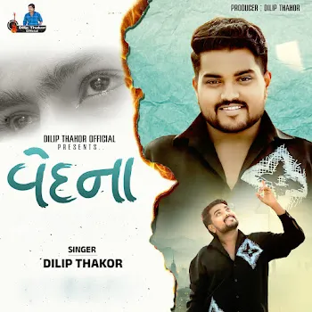 Dilip Thakor Vedna