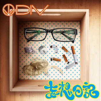 Div Mousou Nikki