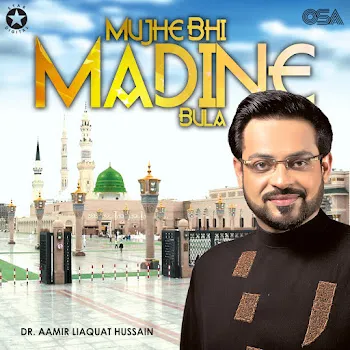 Dr. Aamir Liaquat Hussain Ab Meri Nigahon Main Jachta