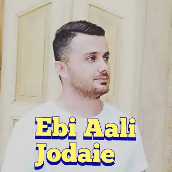 Ebi Aali Joadie