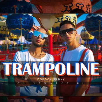 El Sawareekh Trampoline