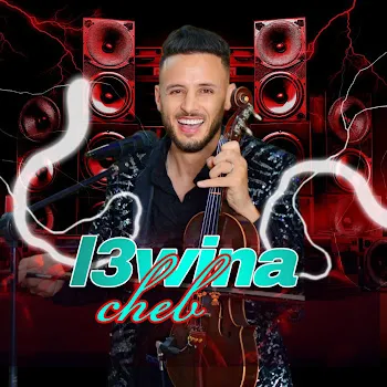 Fanan L3Wina Fanan L3Wina / Za3Ri 3Ayata /2024