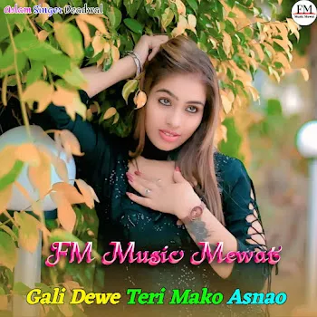 Fm Music Mewat Gali Dewe Teri Mako Asnao
