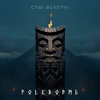 Folkborne Сила Степу