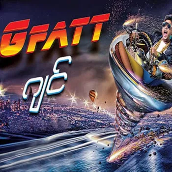 G Fatt They Call Me G Fatt