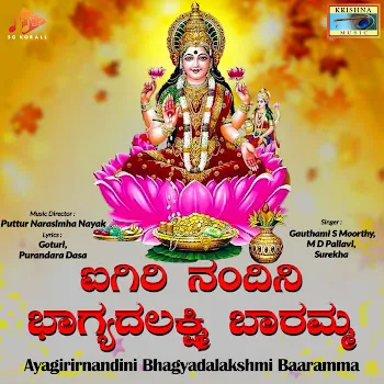Gauthami S.moorthy Jaya Janardhai