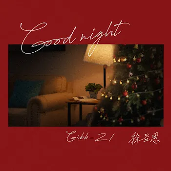 Gibb-Z Good Night Ft 徐圣恩