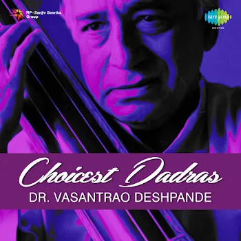 Girija Devi Diwane Kiye Sham - Dadra
