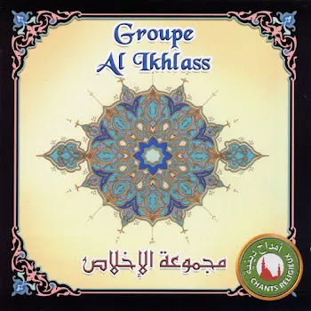 Groupe Al Ikhlass Salli Ala Al Hadi