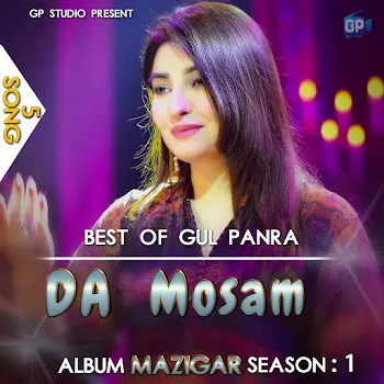 Gul Panra Da Mosam (Song 6) (Mazigar Season 1)