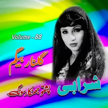 Gulnar Begum Janana Sharabi Stah Stargai