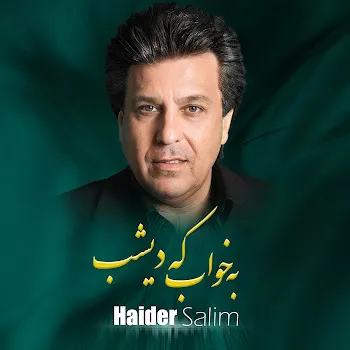 Haider Salim Yar Sabzinai Man