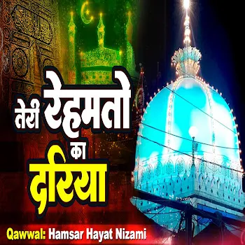 Hamsar Hayat Nizami Teri Rehmato Ka Dariya