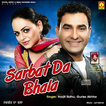 Harjit Sidhu Sarbat Da Bhala Ft Gurlej Akhter
