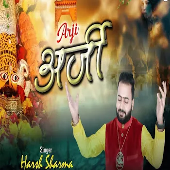 Harsh Sharma Arzi