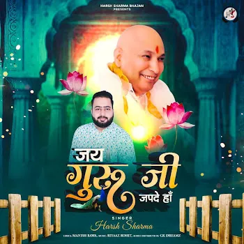 Harsh Sharma Jai Guruji Japde Haan