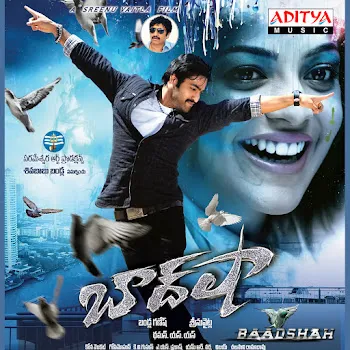 Hema Chandra Baadshah Ft Shefali Alvaris & Geetha Madhuri