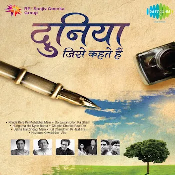 Jagjit Singh Kal Chaudhvin Ki Raat Thi