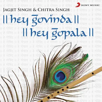 Jagjit Singh Hey Govinda Hey Gopala (Mahamantra) Ft Chitra Singh