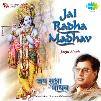 Jagjit Singh Jai Radha Madhav Mahamantra