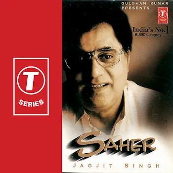 Jagjit Singh Tere Aane Ki Jab Khabar Mehke