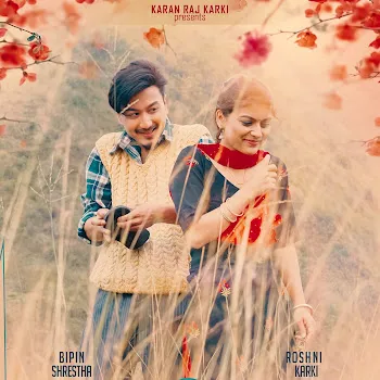 Karan Raj Karki Ae Sailee (Nepali Version) (Feat. Sunita Thegim)
