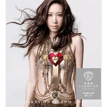 Kary Ng Carry On