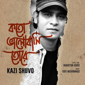 Kazi Shuvo Koto Valobashi Tore