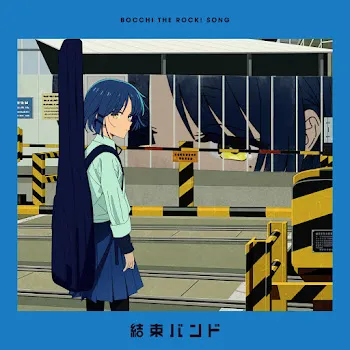 Kessoku Band あのバンド - That Band