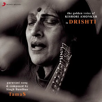 Kishori Amonkar Ek Hi Sang Hute