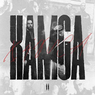 L Izreal Бесплатно Ft Gurme & Nagval