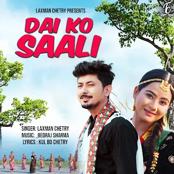 Laxman Chetry Dai Ko Saali Ft Kul Bd Chetry & Bedraj Sharma