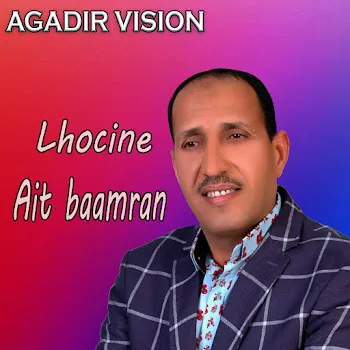 Lhocine Ait Baamran Atibdite