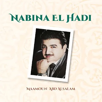 Maamoun Abd Alsalam Aturah