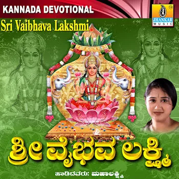 Mahalakshmi Sharma Vaibhava Lakshmiya