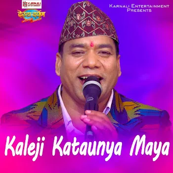 Mahesh Kumar Auji Kaleji Kataunya Maya