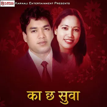 Mahesh Kumar Auji Kan Chha Suwa Ft Radhika Hamal