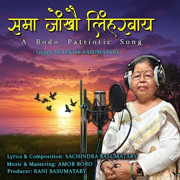 Malen Narzari Soma Jwngkhou Linghorbai (Feat. Sulekha Basumatary)