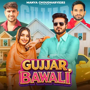 Manya Choudhary Gujjar Bawali (Feat. Mahesh Nagar & Mohit Kharkhardi)