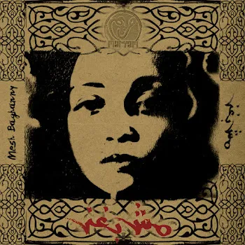 Maryam Saleh Toul El Tareeq