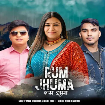 Maya Upadhyay Rum Jhuma Ft Nikhil Kohli
