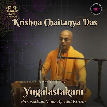 Mayapurtv Music Krishna Chaitanya Das (Feat. Krishna Chaitanya Das)