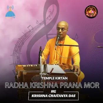 Mayapurtv Music Radha Krishna Prana More (Feat. Krishna Chaitanya Das)
