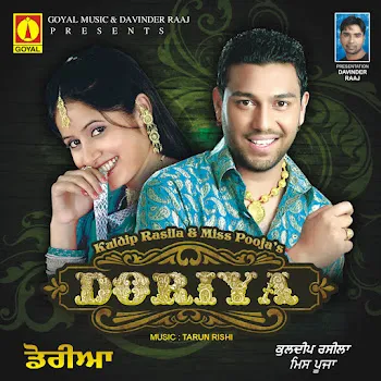 Miss Pooja Charhdi Jawani