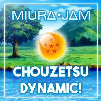 Miura Jam Chouzetsu Dynamic!