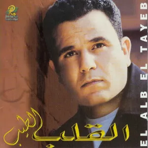 Mohammed Fouad Low