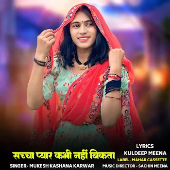 Mukesh Kashana Karwar Sachha Pyar Kabhi Nahi Bikta