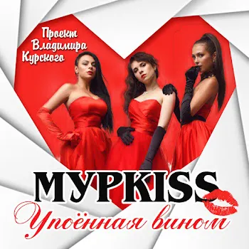 Мурkiss Бмв И Мерседесы